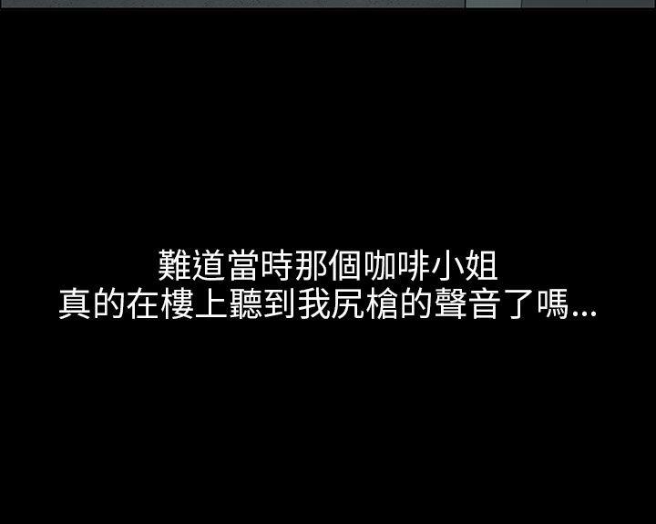 [韩国漫画] 傀儡 剧情,巨乳大奶#[55P]-38