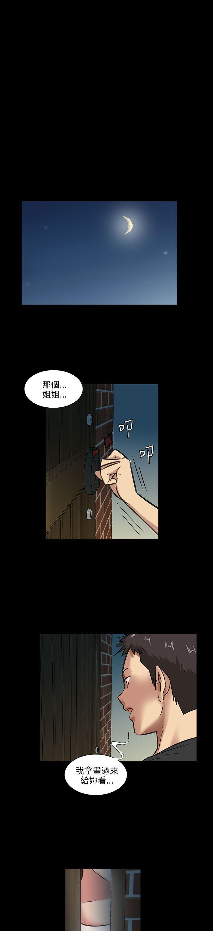 [韩国漫画] 傀儡 剧情,巨乳大奶#[55P]-39