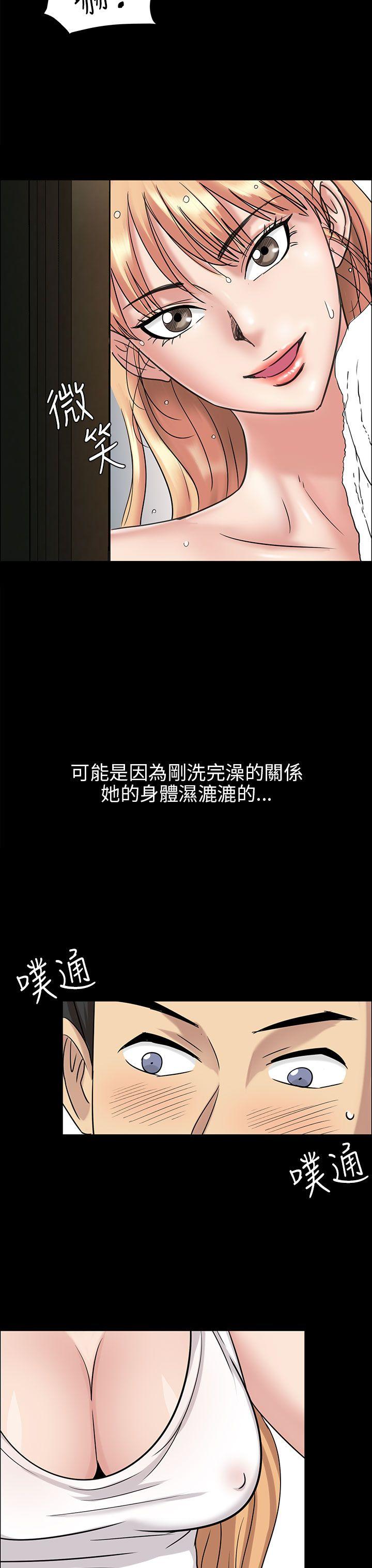 [韩国漫画] 傀儡 剧情,巨乳大奶#[55P]-41