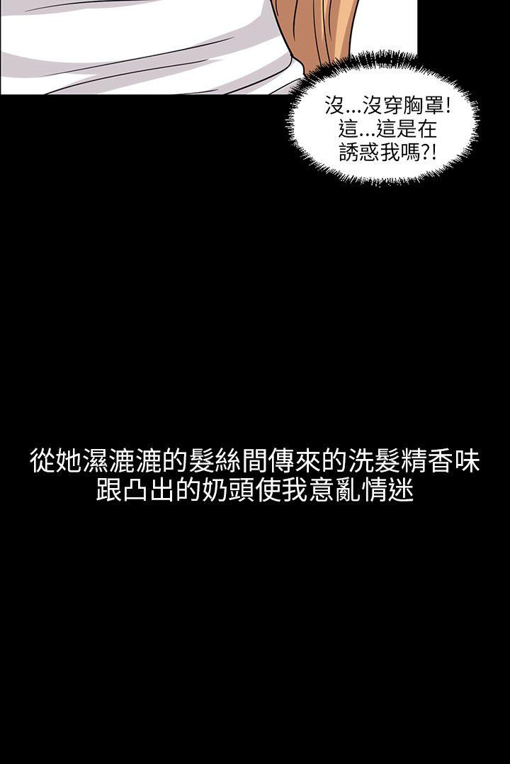 [韩国漫画] 傀儡 剧情,巨乳大奶#[55P]-42