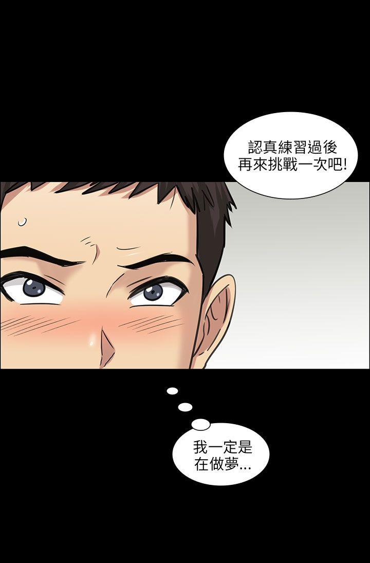[韩国漫画] 傀儡 剧情,巨乳大奶#[55P]-49
