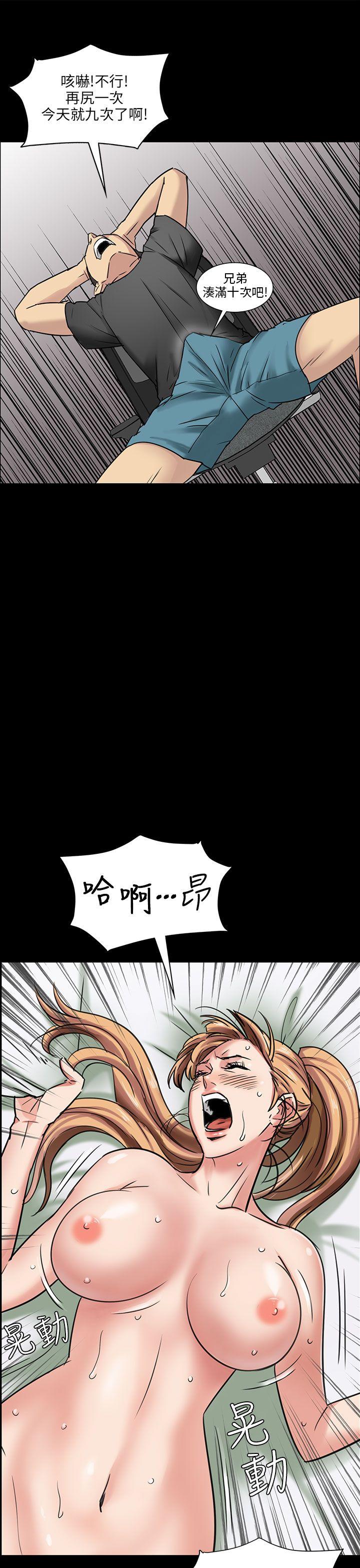 [韩国漫画] 傀儡 剧情,巨乳大奶#[55P]-5