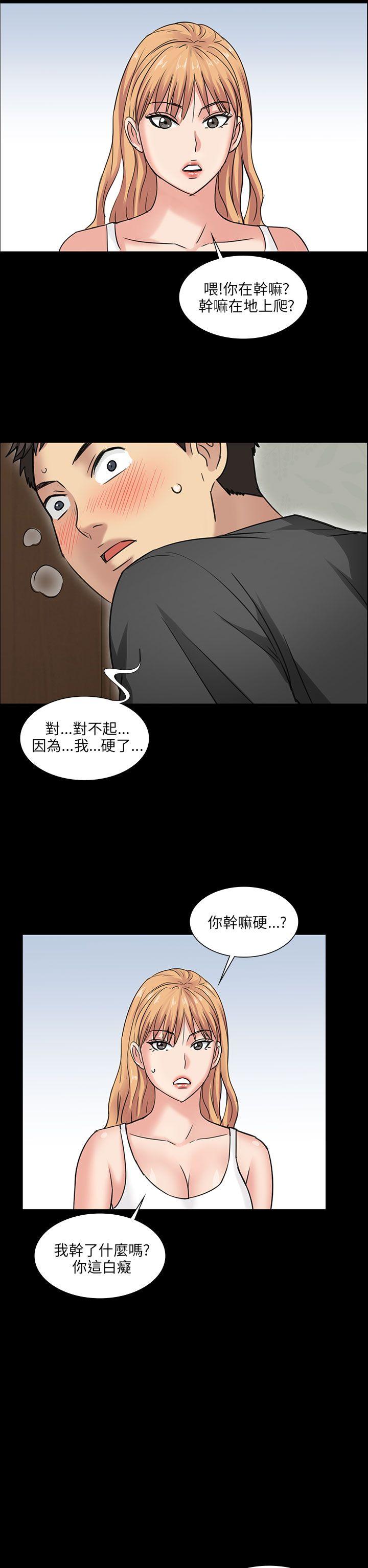 [韩国漫画] 傀儡 剧情,巨乳大奶#[55P]-51