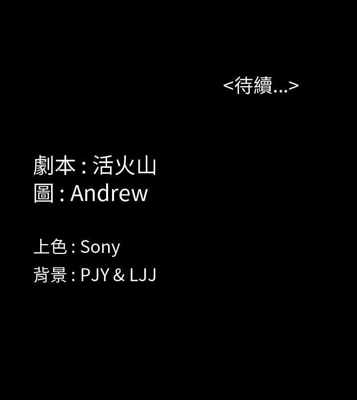 [韩国漫画] 傀儡 剧情,巨乳大奶#[55P]-55