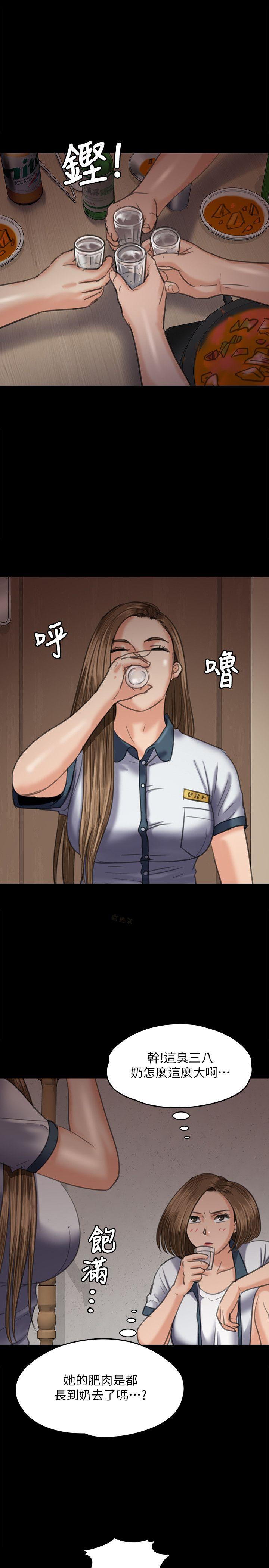 [韩国漫画] 傀儡 剧情,巨乳大奶#[45P]-13