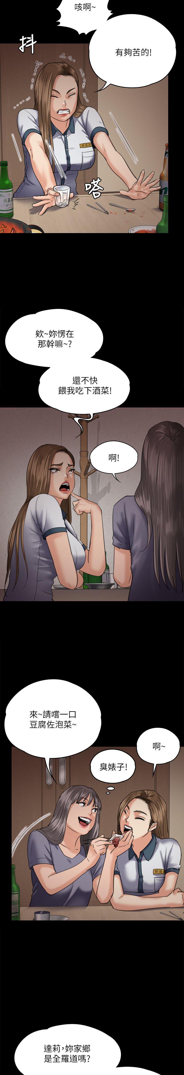 [韩国漫画] 傀儡 剧情,巨乳大奶#[45P]-14