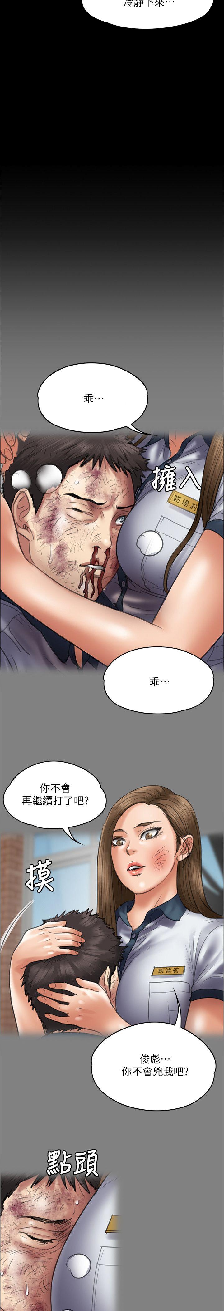 [韩国漫画] 傀儡 剧情,巨乳大奶#[45P]-22