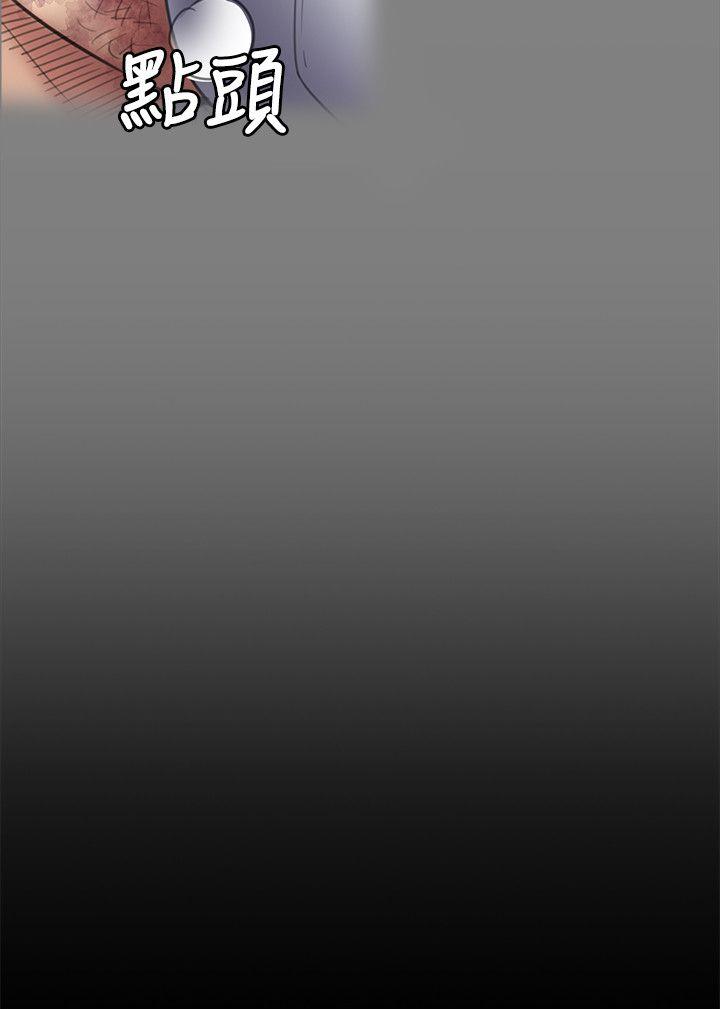 [韩国漫画] 傀儡 剧情,巨乳大奶#[45P]-23