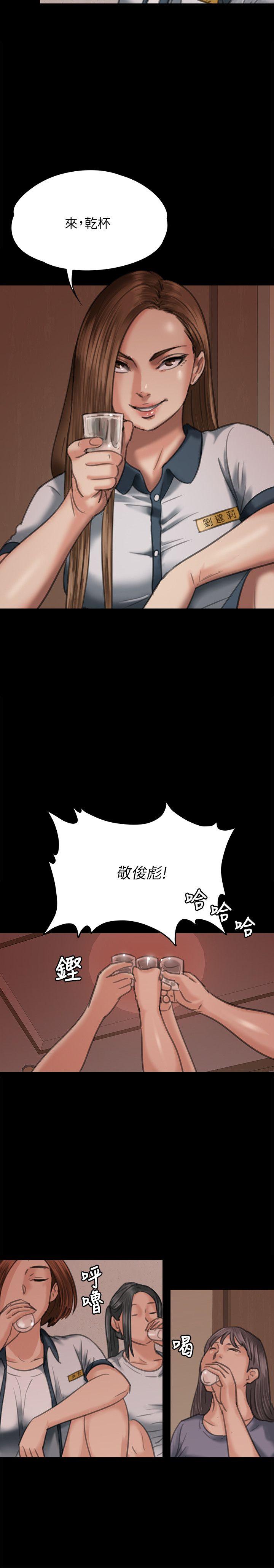 [韩国漫画] 傀儡 剧情,巨乳大奶#[45P]-31