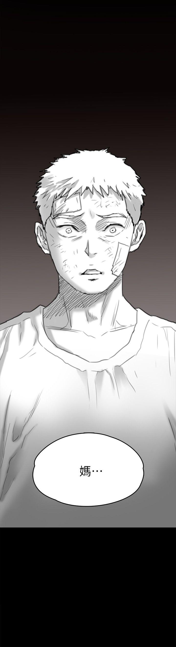 [韩国漫画] 傀儡 剧情,巨乳大奶#[45P]-44