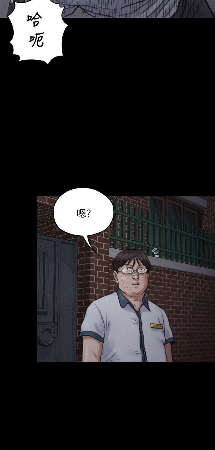 [韩国漫画] 傀儡 剧情,巨乳大奶#[45P]-8