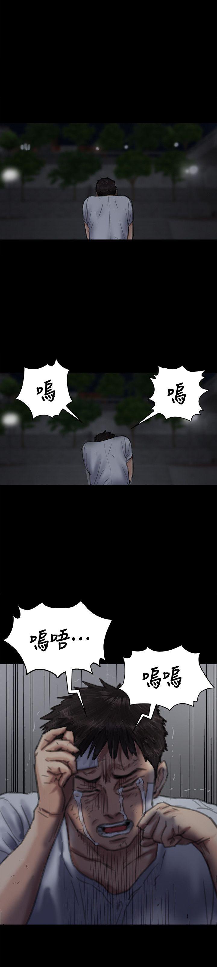 [韩国漫画] 傀儡 剧情,巨乳大奶#[39P]-26