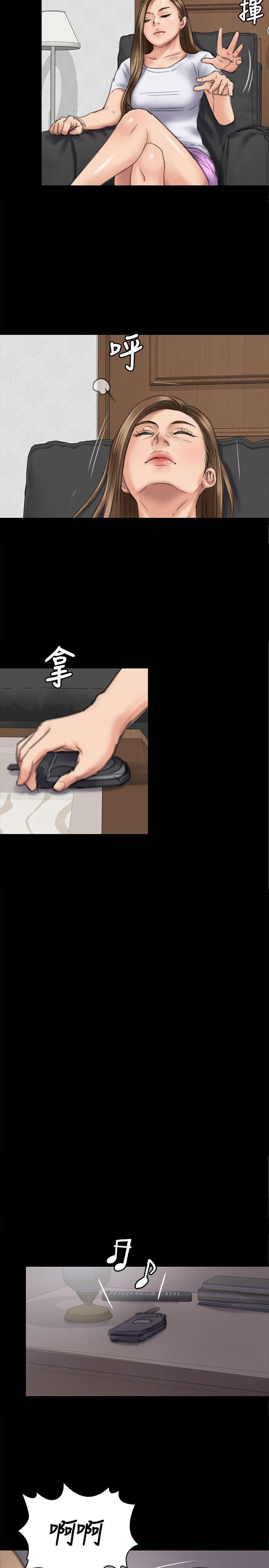 [韩国漫画] 傀儡 剧情,巨乳大奶#[39P]-35