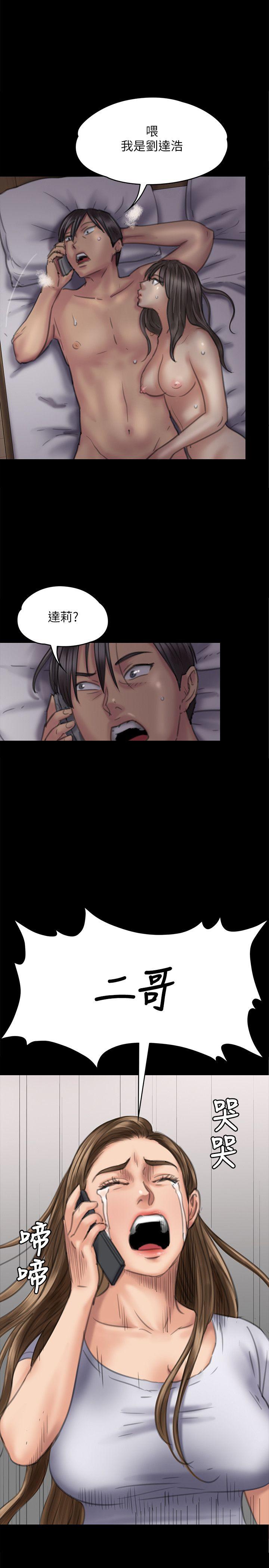 [韩国漫画] 傀儡 剧情,巨乳大奶#[39P]-37