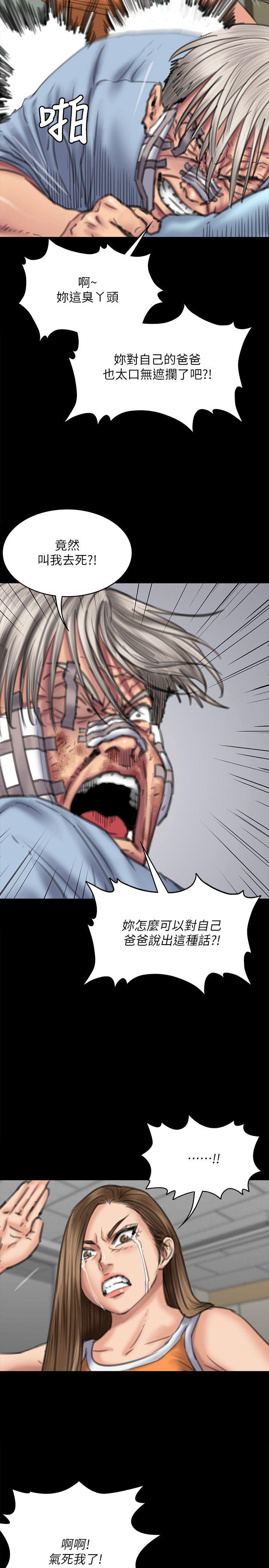 [韩国漫画] 傀儡 剧情,巨乳大奶#[39P]-9