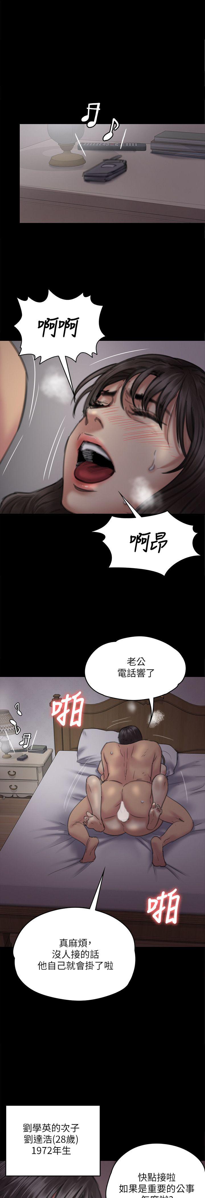 [韩国漫画] 傀儡 剧情,巨乳大奶#[38P]-1