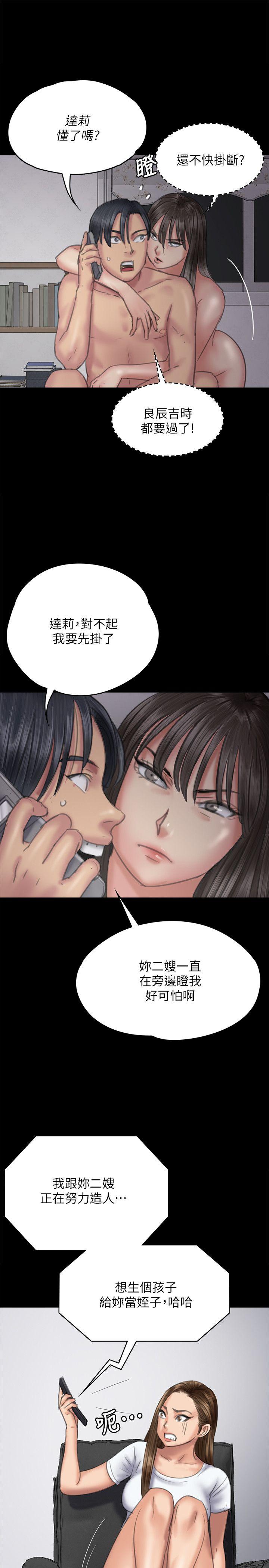 [韩国漫画] 傀儡 剧情,巨乳大奶#[38P]-17