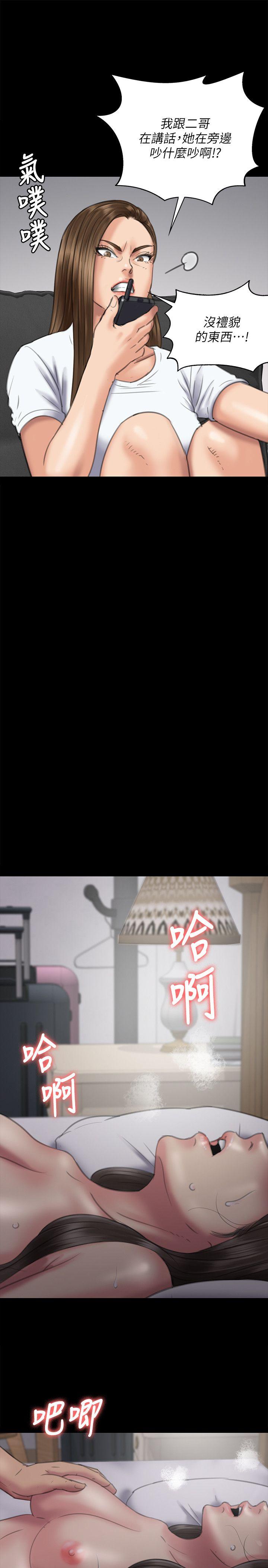 [韩国漫画] 傀儡 剧情,巨乳大奶#[38P]-20