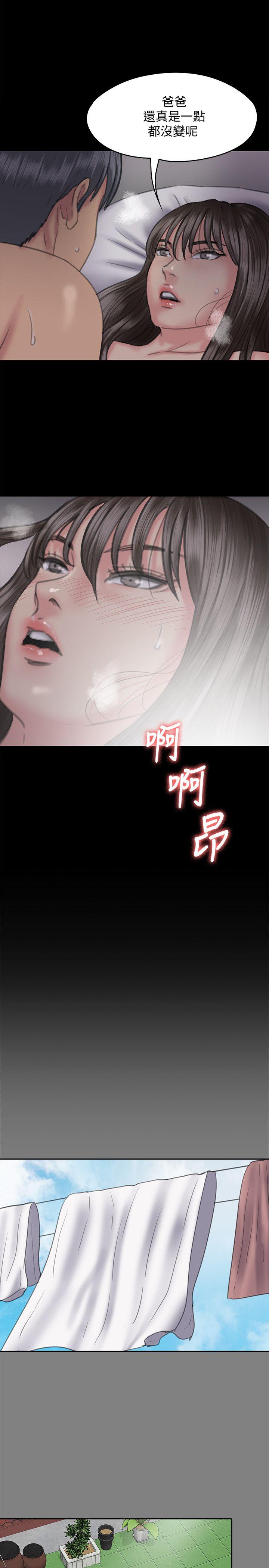 [韩国漫画] 傀儡 剧情,巨乳大奶#[38P]-24