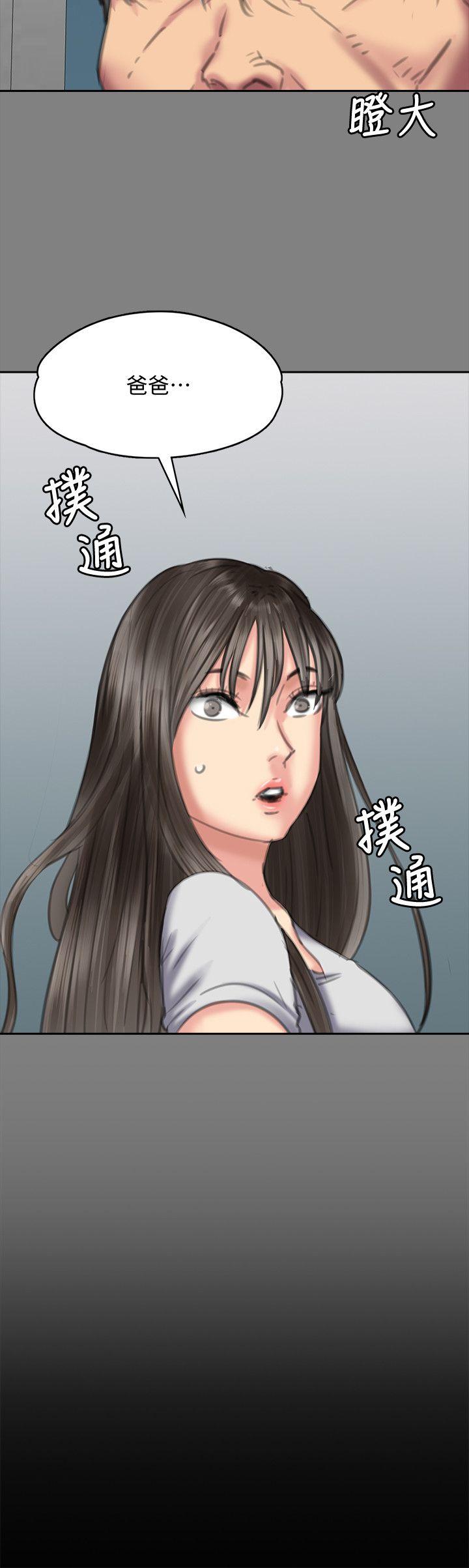 [韩国漫画] 傀儡 剧情,巨乳大奶#[38P]-27