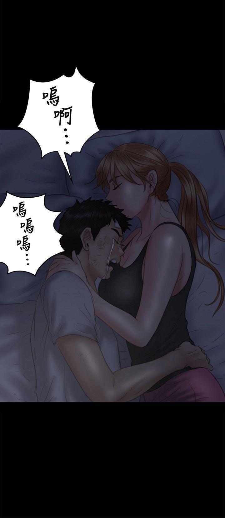 [韩国漫画] 傀儡 剧情,巨乳大奶#[38P]-31