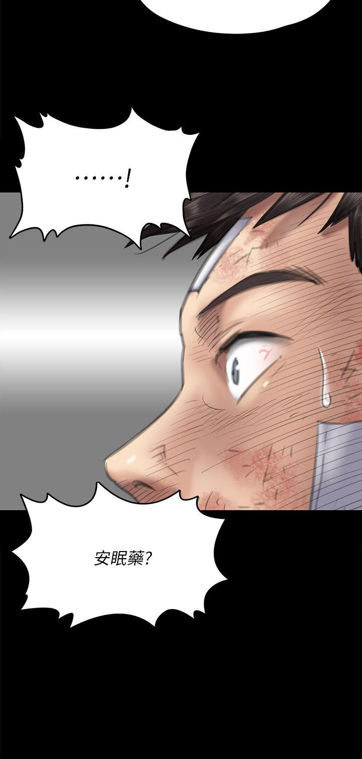 [韩国漫画] 傀儡 剧情,巨乳大奶#[38P]-35