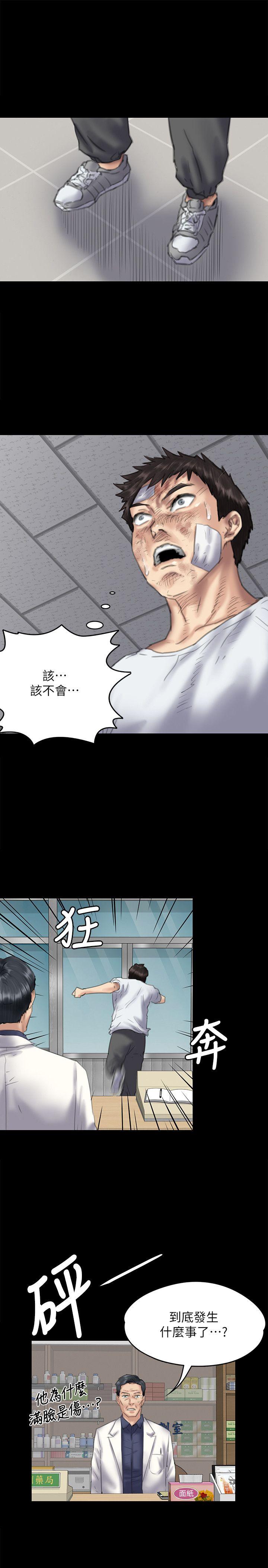 [韩国漫画] 傀儡 剧情,巨乳大奶#[38P]-36