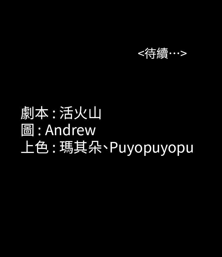 [韩国漫画] 傀儡 剧情,巨乳大奶#[38P]-38