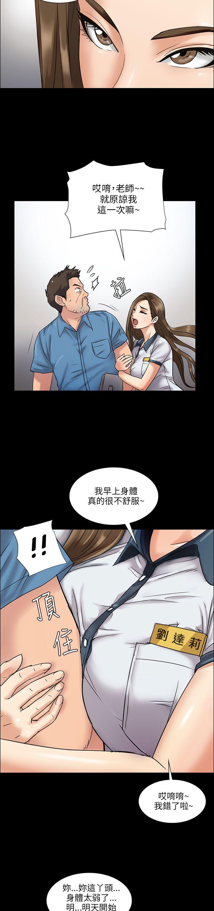 [韩国漫画] 傀儡 剧情,巨乳大奶#[37P]-10