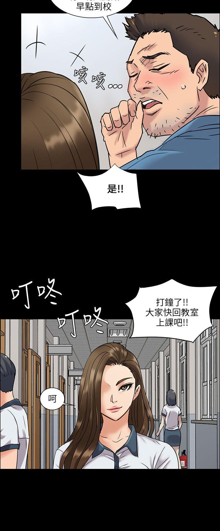[韩国漫画] 傀儡 剧情,巨乳大奶#[37P]-11