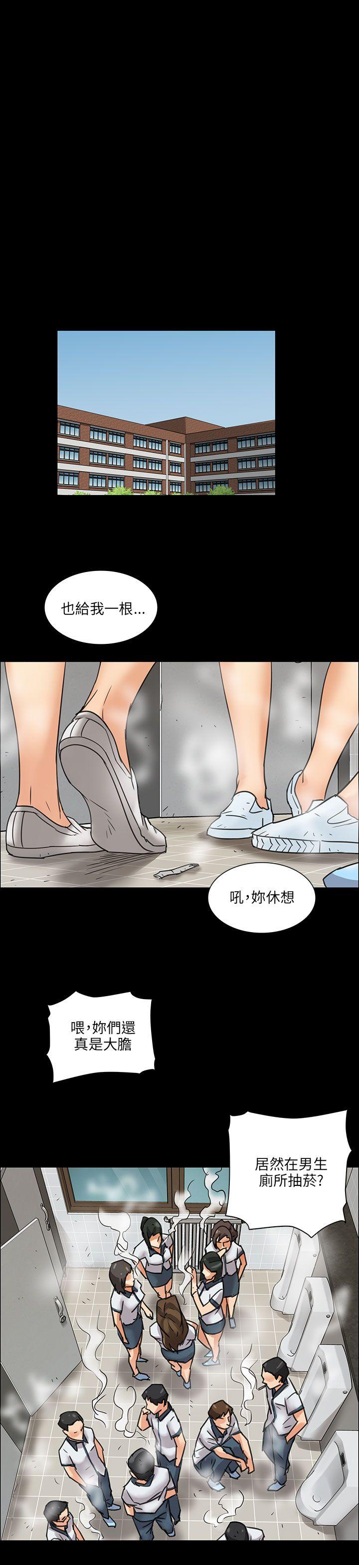 [韩国漫画] 傀儡 剧情,巨乳大奶#[37P]-12