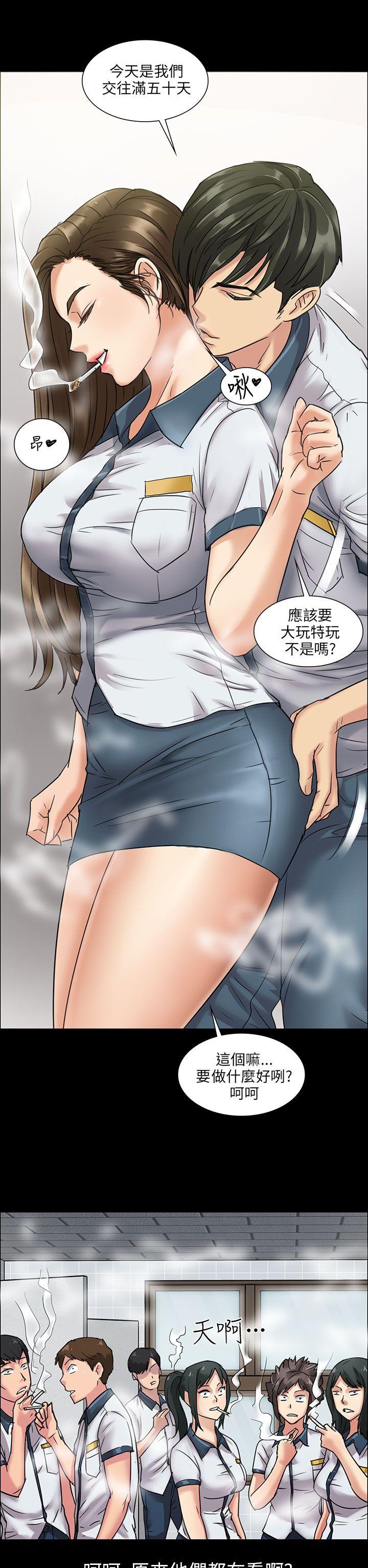 [韩国漫画] 傀儡 剧情,巨乳大奶#[37P]-19