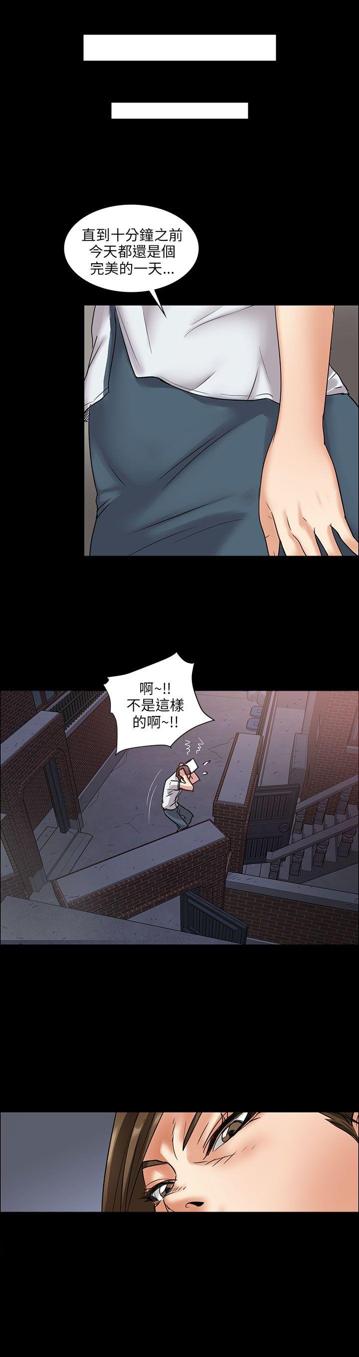 [韩国漫画] 傀儡 剧情,巨乳大奶#[37P]-24