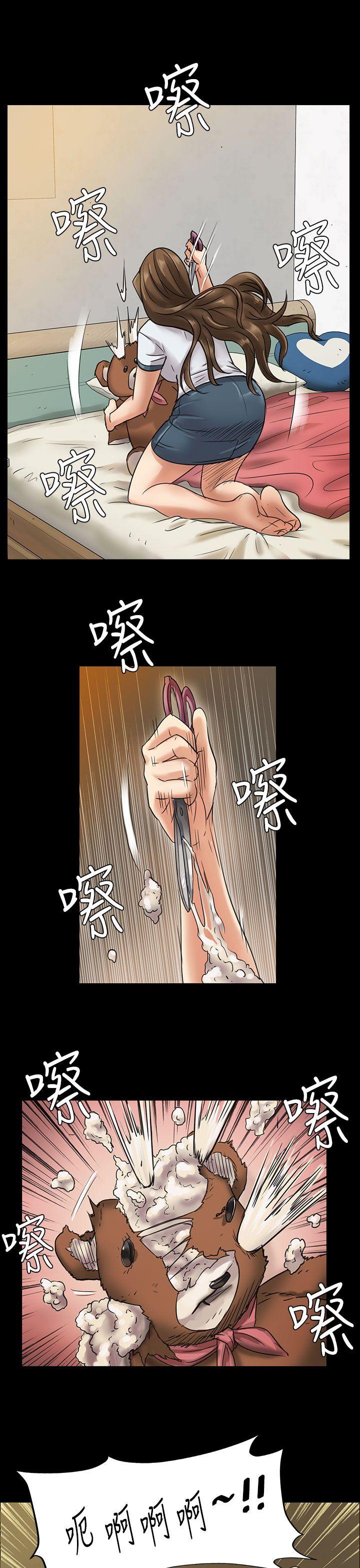 [韩国漫画] 傀儡 剧情,巨乳大奶#[37P]-28