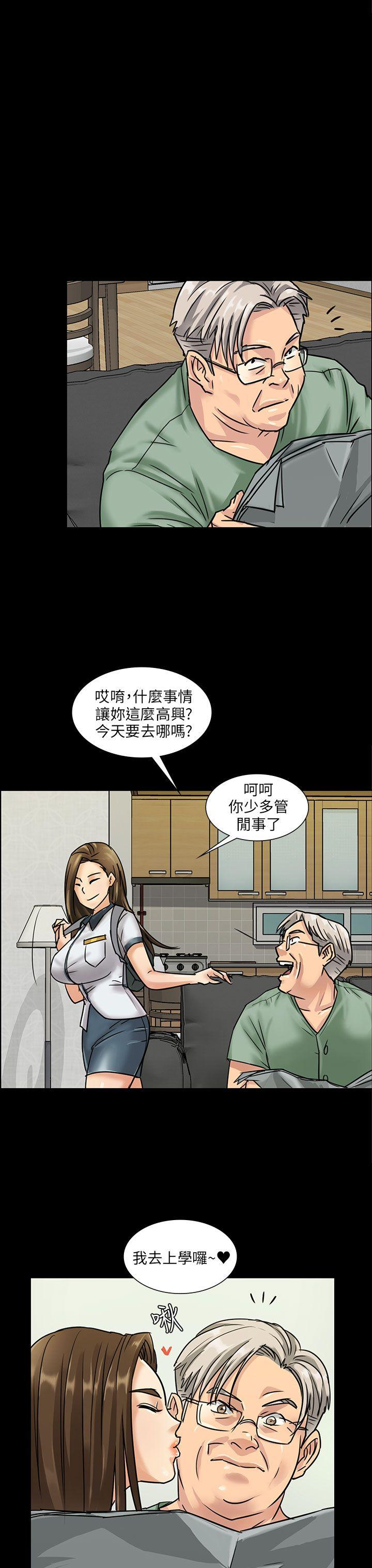 [韩国漫画] 傀儡 剧情,巨乳大奶#[37P]-3