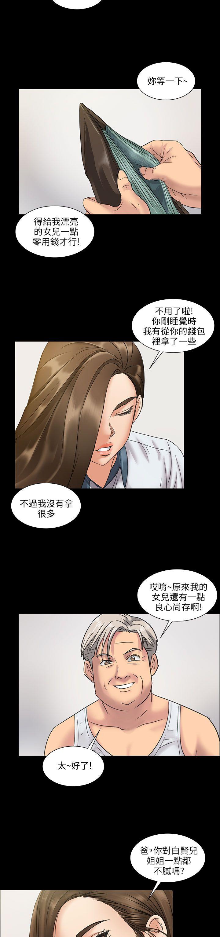 [韩国漫画] 傀儡 剧情,巨乳大奶#[37P]-32