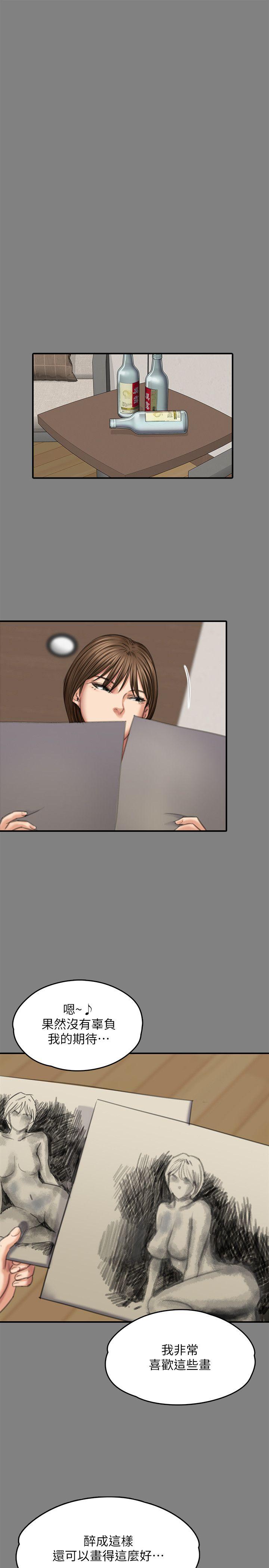 [韩国漫画] 傀儡 剧情,巨乳大奶#[31P]-22