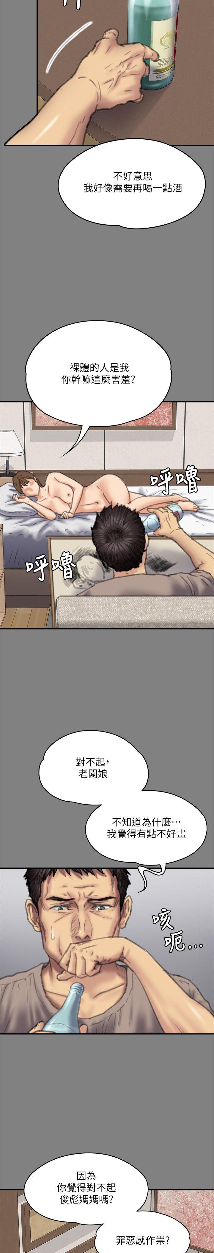 [韩国漫画] 傀儡 剧情,巨乳大奶#[31P]-9