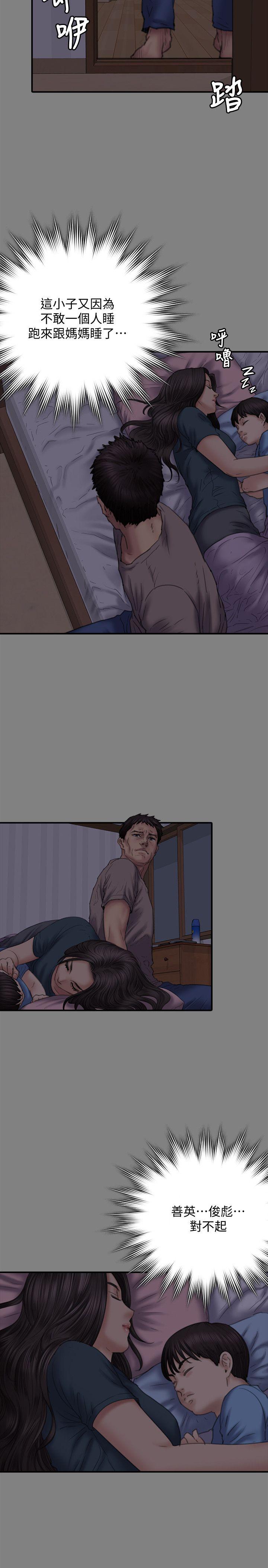 [韩国漫画] 傀儡 剧情,巨乳大奶#[33P]-10