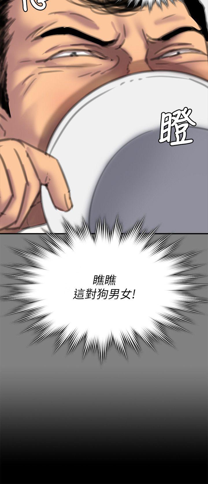 [韩国漫画] 傀儡 剧情,巨乳大奶#[33P]-32