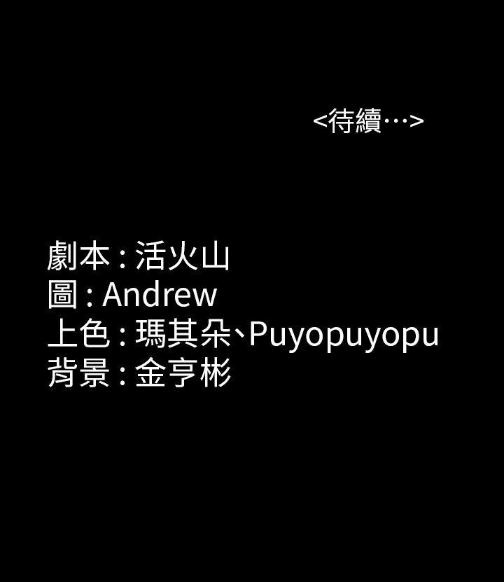 [韩国漫画] 傀儡 剧情,巨乳大奶#[33P]-33