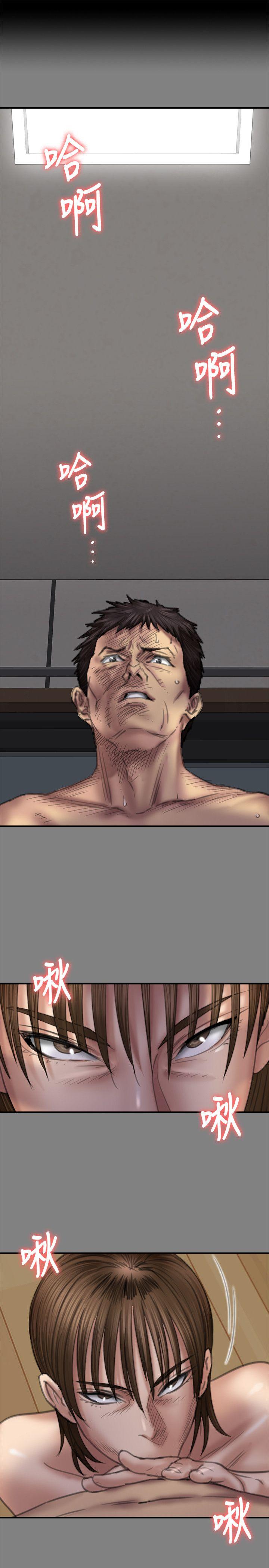 [韩国漫画] 傀儡 剧情,巨乳大奶#[33P]-5