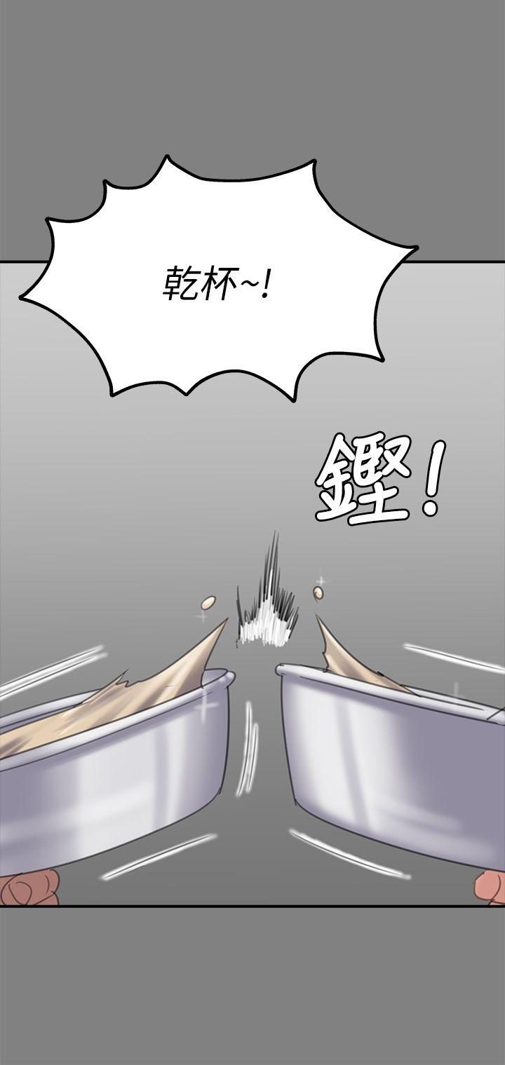[韩国漫画] 傀儡 剧情,巨乳大奶#[30P]-1