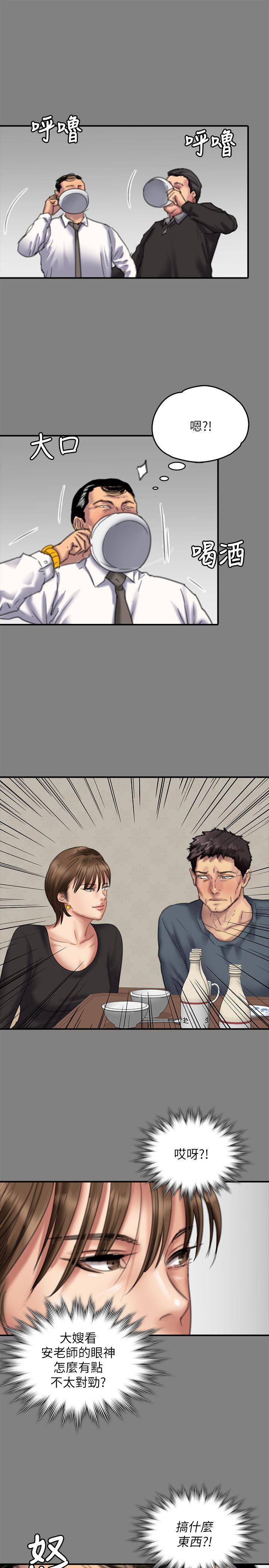 [韩国漫画] 傀儡 剧情,巨乳大奶#[30P]-2