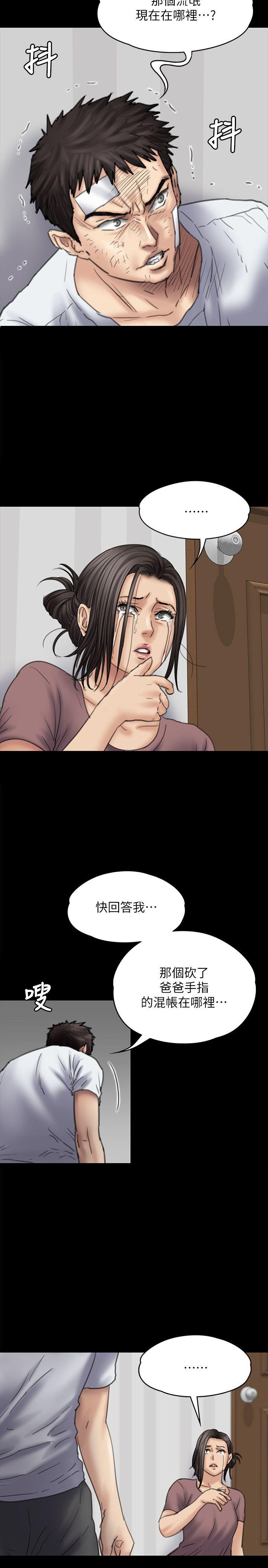 [韩国漫画] 傀儡 剧情,巨乳大奶#[30P]-26