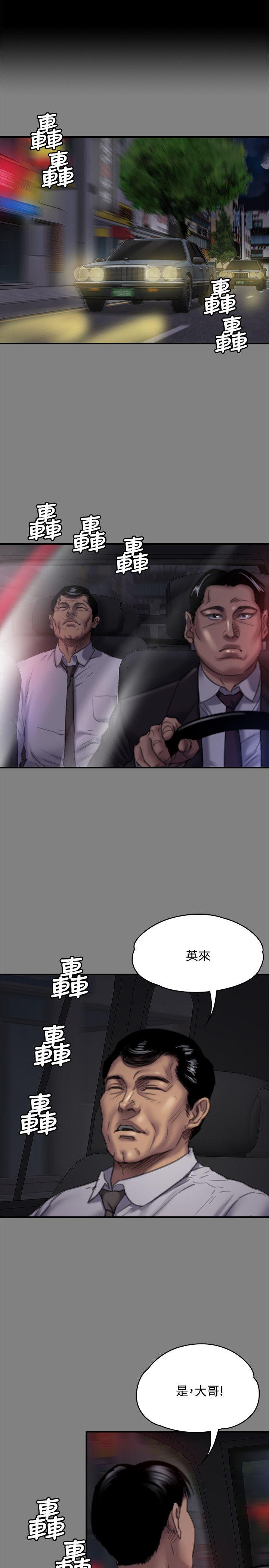 [韩国漫画] 傀儡 剧情,巨乳大奶#[30P]-5