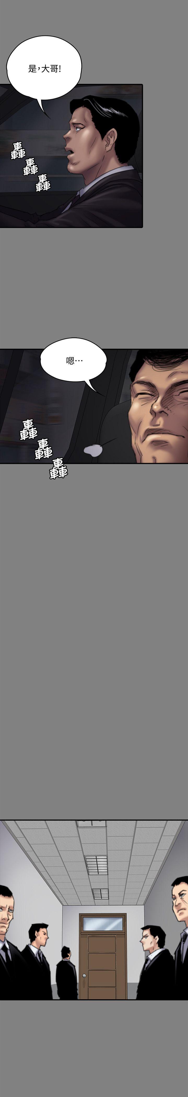 [韩国漫画] 傀儡 剧情,巨乳大奶#[30P]-7