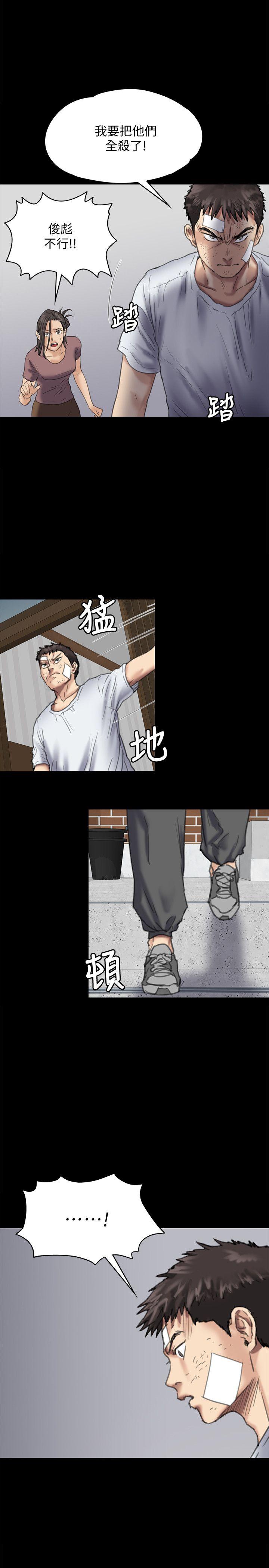 [韩国漫画] 傀儡 剧情,巨乳大奶#[29P]-1