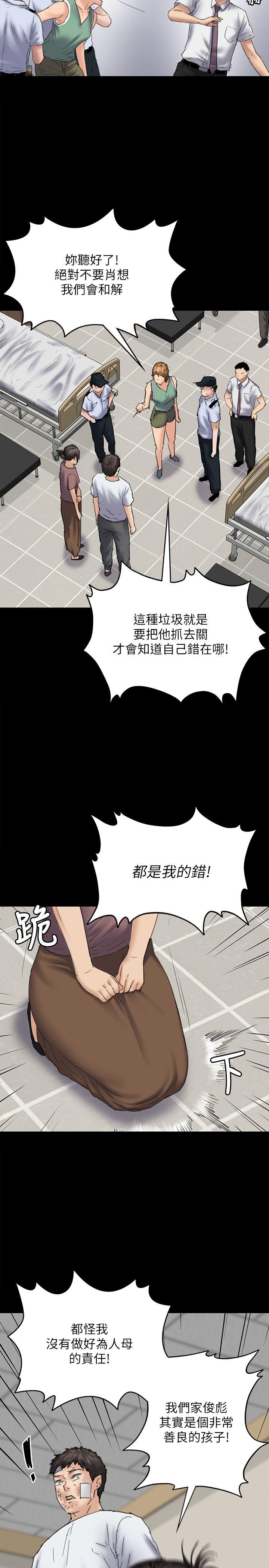 [韩国漫画] 傀儡 剧情,巨乳大奶#[29P]-16