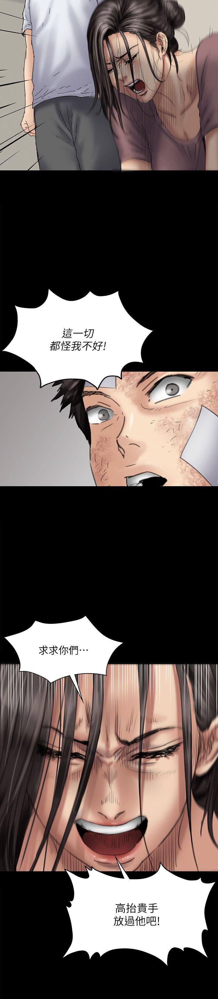 [韩国漫画] 傀儡 剧情,巨乳大奶#[29P]-17